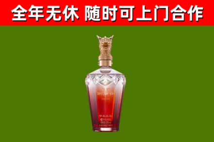玉树烟酒回收皇家剑南春龙年.jpg