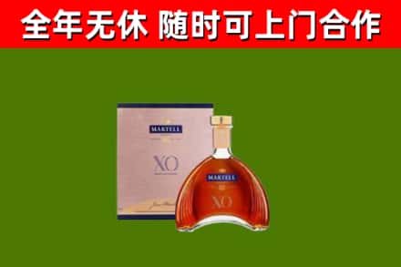 玉树回收马爹利洋酒