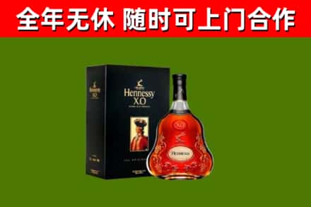 玉树回收轩尼诗洋酒