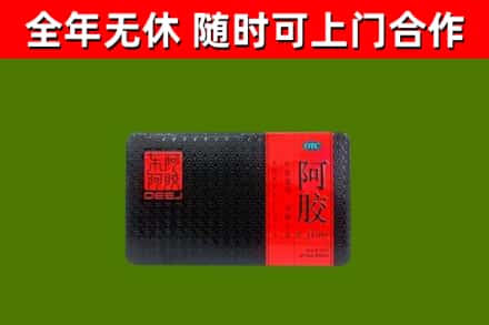 玉树回收阿胶